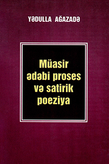 M&uuml;asir ədəbi proses və satirik poeziya