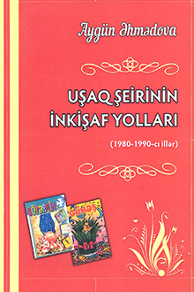 Uşaq şeirinin inkişaf yolları: 1980-1990-cı illər