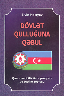 Dövlət qulluğuna qəbul
