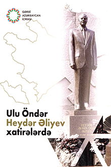 Ulu öndər Heydər Əliyev xatirələrdə