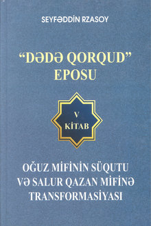 "Dədə Qorqud" eposu