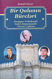 Bir qalanın b&uuml;rcləri: Bəxtiyar Vahabzadə, Sabir R&uuml;stəmxanlı, Nizami Cəfərov