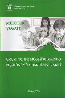 Ümumi təhsil müəssisələrində peşəyönümü xidmətinin təşkili