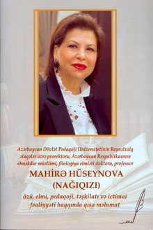 Mahirə Hüseynova (Nağıqızı)