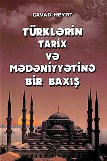 Türklərin tarix və mədəniyyətinə bir baxış
