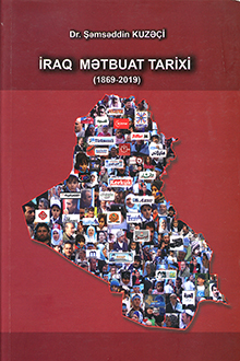 İraq mətbuat tarixi