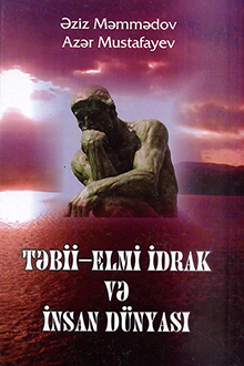 Təbii-elmi idrak və insan dünyası