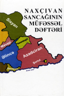 Naxçıvan sancağının müfəssəl dəftəri