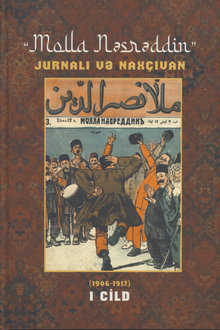 "Molla Nəsrəddin" jurnalı və Naxçıvan. 1906-1917: