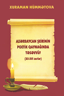 Azərbaycan şeirinin poetik qaynağında təsəvvüf: XII-XVI