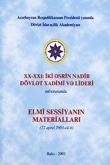 XX-XXI: iki əsrin nadir dövlət xadimi və lideri mövzusunda elmi sessiyanın materialları