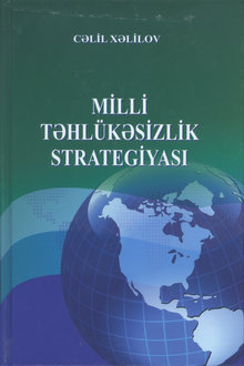 Milli təhlükəsizlik strategiyası