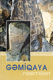 Gəmiqaya rəsmləri