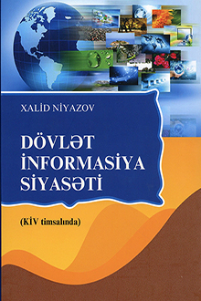 Dövlət informasiya siyasəti