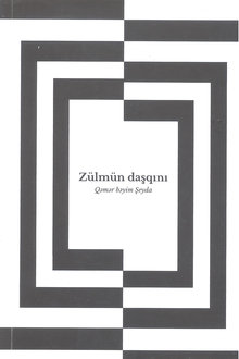 Zülmün daşqın