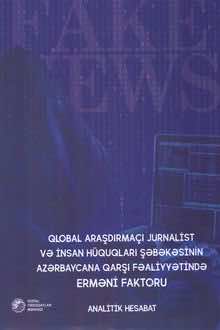 Qlobal araşdirmaçı jurnalist və insan hüquqları şəbəkəsinin Azərbaycana qarşı fəaliyyətində erməni faktoru