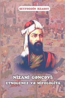 Nizami Gəncəvi: etnogenez və mifologiya