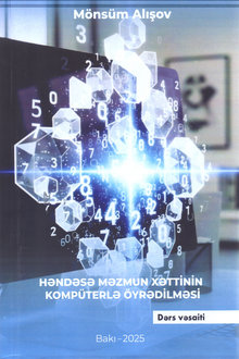 Həndəsə məzmun xəttinin kompüterlə öyrədilməsi