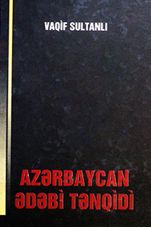 Azərbaycan ədəbi tənqidi