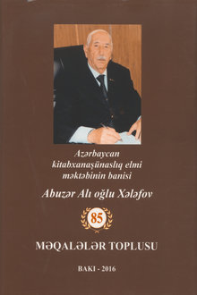 Azərbaycan kitabxanaşünaslıq elmi məktəbinin banisi - Abuzər Alı oğlu Xələfov - 85