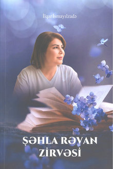 Şəhla Rəvan zirvəsi