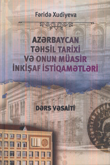Azərbaycan təhsil tarixi və onun müasir inkişaf istiqamətləri
