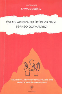 Övladlarımıza nə üçün və necə sərhəd qoymalıyıq?