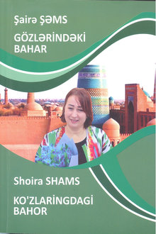 Gözlərindəki bahar