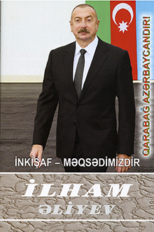İnkişaf - məqsədimizdir: çıxışlar, nitqlər, bəyanatlar, müsahibələr, məktublar, məruzələr, müraciətlər