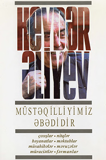 Müstəqilliyimiz əbədidir: çıxışlar, nitqlər, bəyanatlar, müsahibələr, məktublar, məruzələr, müraciətlər, fərmanlar