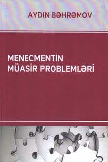 Menecmentin müasir problemləri