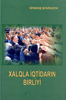 Xalqla iqtidarın birliyi