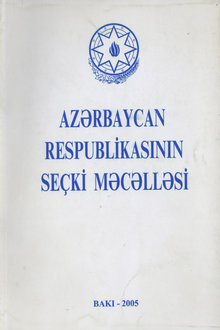 Azərbaycan Respublikasının Seçki Məcəlləsi