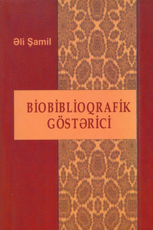 Əli Hüseyn oğlu Şamilov (Əli Şamil): biobiblioqrafik göstərici