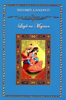 Layli va Majnun