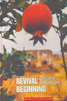 Revival. Beginning