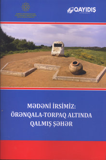 Mədəni irsimiz: Örənqala - torpaq altında qalmış şəhər