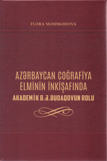 Azərbaycan coğrafiya elminin inkişafında akademik B.Ə. Budaqovun rolu