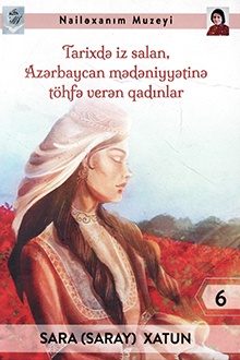 Tarixdə iz salan, Azərbaycan mədəniyyətinə töhfə verən qadınlar