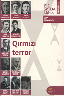 Qırmızı terror