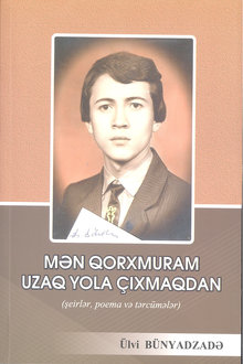 Mən qorxmuram uzaq yola çıxmaqdan