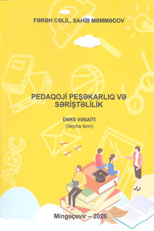 Pedaqoji peşəkarlıq və səriştəlilik