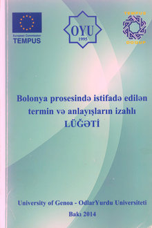 Bolonya prosesində istifadə edilən termin və anlayışların izahlı lüğəti