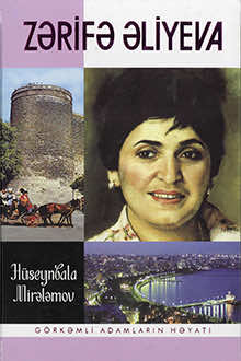 Zərifə Əliyeva
