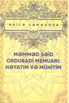 Məmməd Səid Ordubadi memuarı: həyatım və mühitim