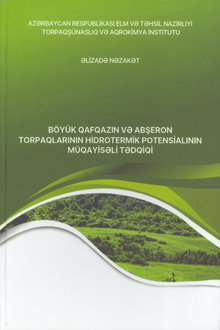 Böyük Qafqazın və Abşeron torpaqlarının hidrotermik potensialının müqayisəli tədqiqi