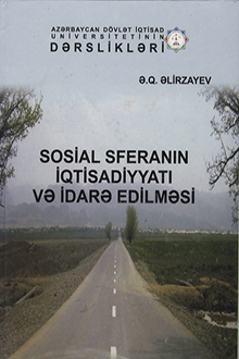 Sosial sferanın iqtisadiyyatı və idarə edilməsi