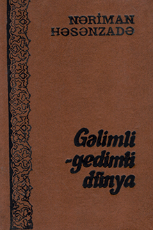 Gəlimli-gedimli dünya