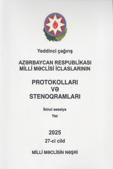 Azərbaycan Respublikası Milli Məclisi iclaslarının protokolları və stenoqramları