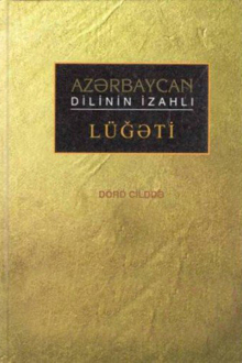 Azərbaycan dilinin izahlı lüğəti